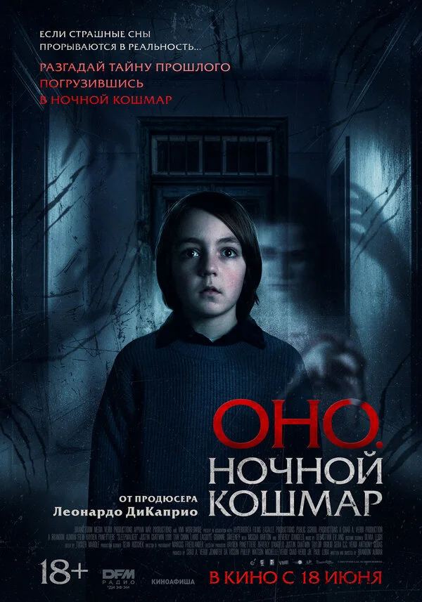 Lordfilm Background